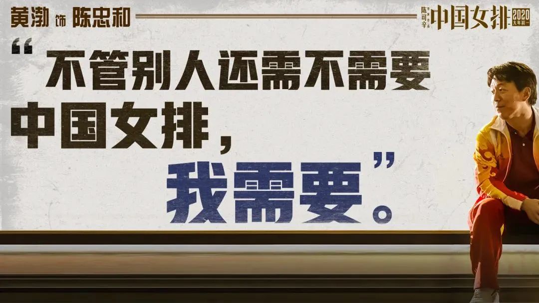 有但我们心里有一股劲儿歌词海报用我们的歌换你真心笑容祝福你的人生