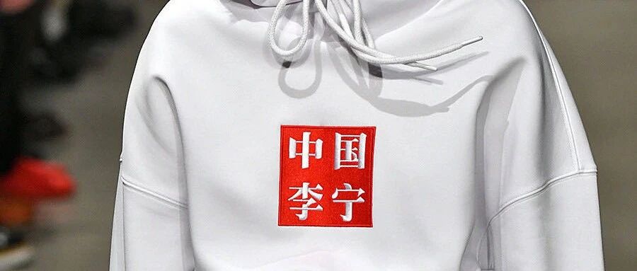 国潮，别再抄了！