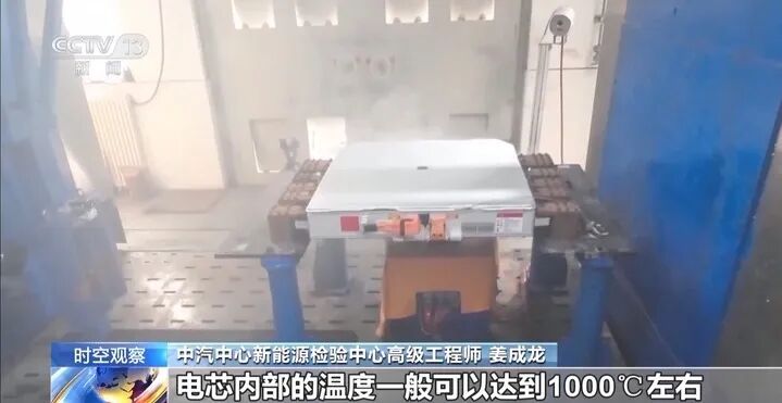 “史上最严的电池安全令”发布 将对新能源汽车行业带来哪些影响？