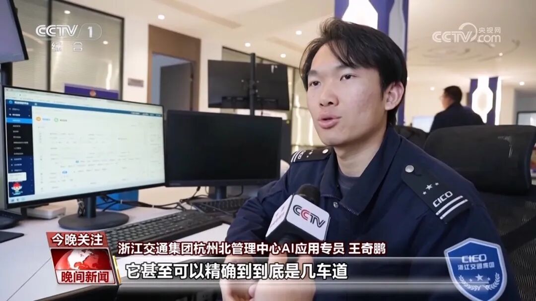 AI+交通 如何赋能智慧出行？