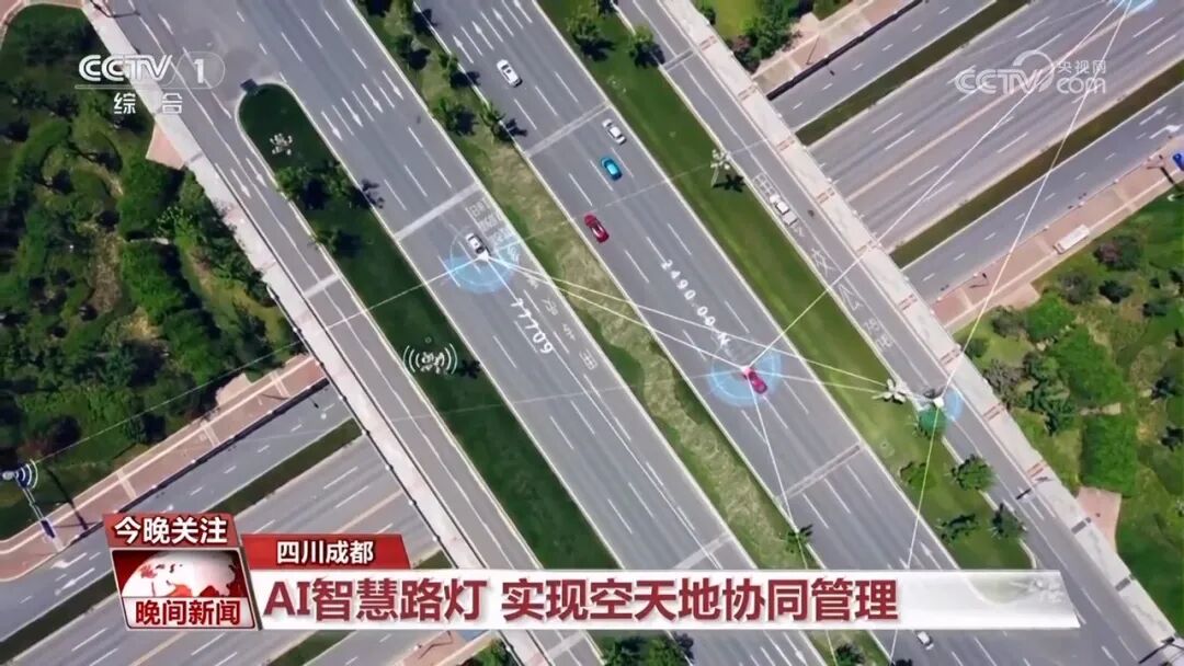 AI+交通 如何赋能智慧出行？