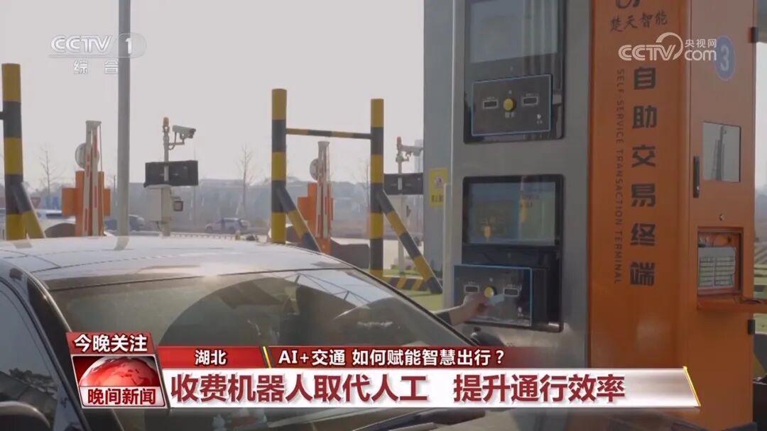 AI+交通 如何赋能智慧出行？