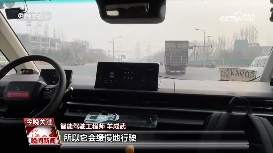 AI+交通 如何赋能智慧出行？