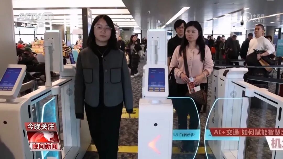 AI+交通 如何赋能智慧出行？