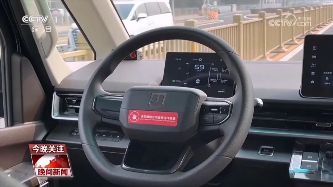 AI+交通 如何赋能智慧出行？