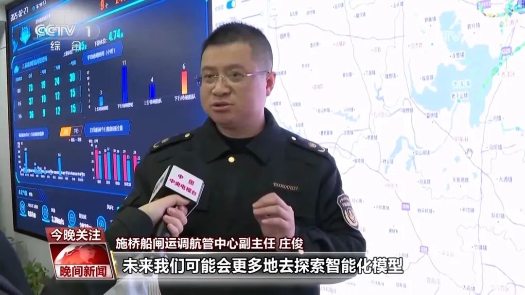 AI+交通 如何赋能智慧出行？