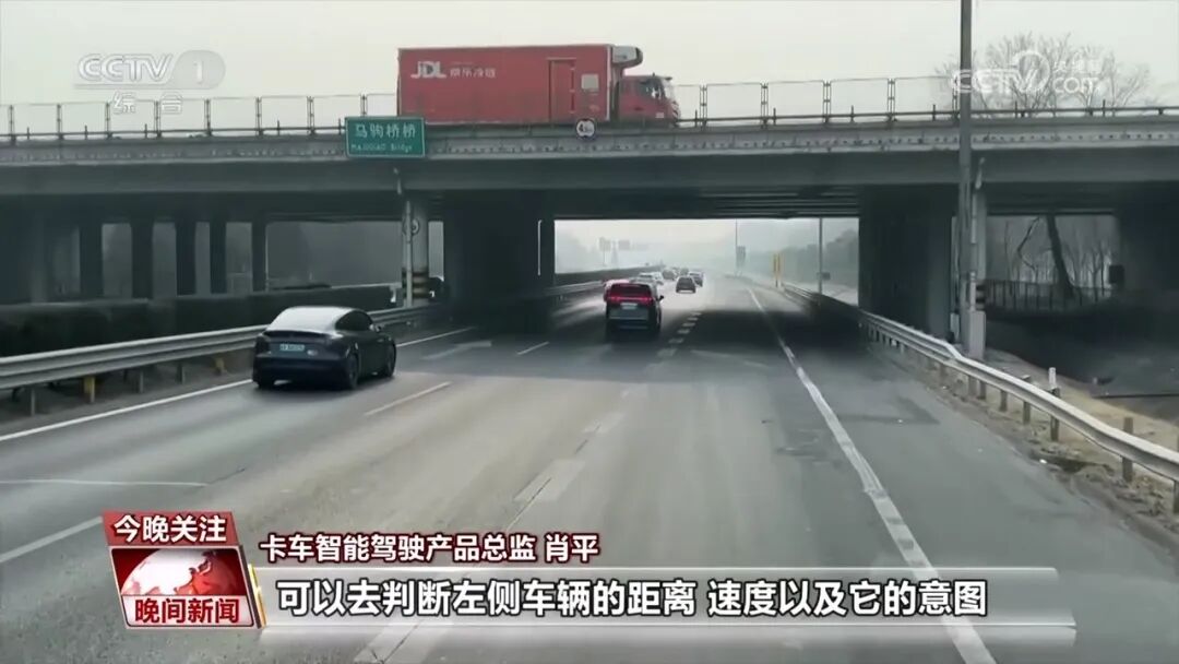 AI+交通 如何赋能智慧出行？