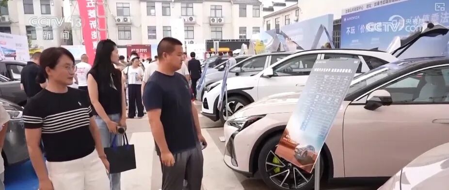 “多重利好+量身定制”赋能新源汽车下乡 多样化使用需求释放消费新活力