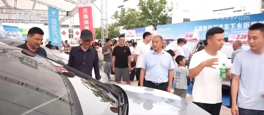 “多重利好+量身定制”赋能新源汽车下乡 多样化使用需求释放消费新活力