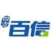 安徽四方百信大药房连锁有限公司