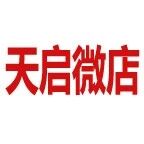 深圳市创意天启科技有限公司