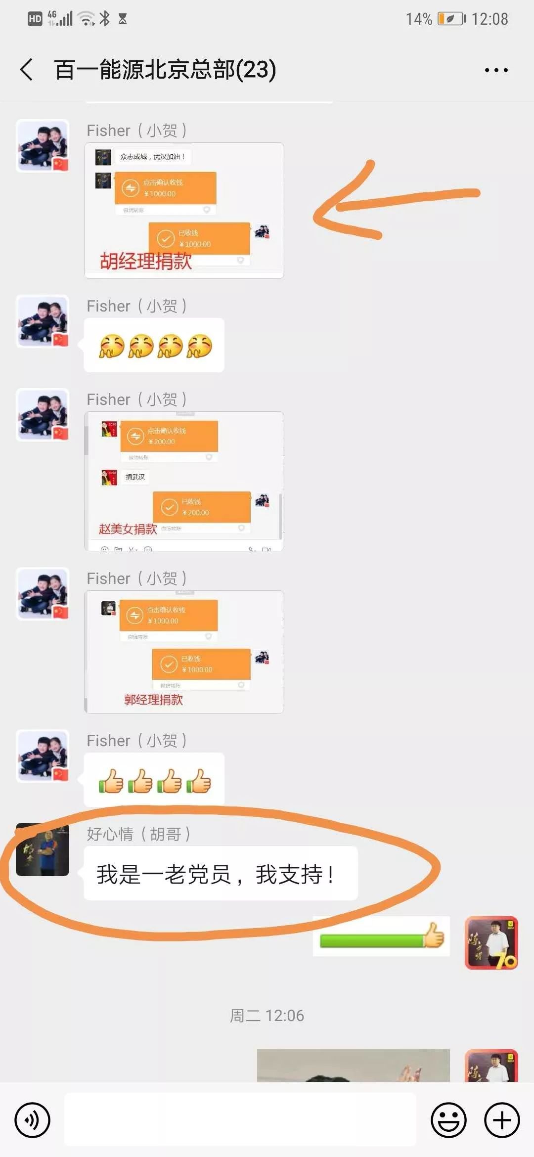 IPIC,润滑油代理, 