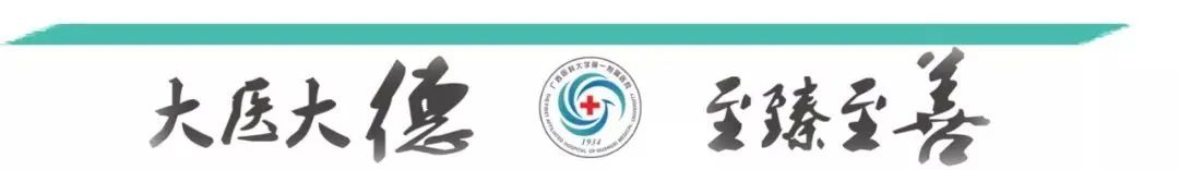 我院外科第七党支部走进湘江战役纪念馆开展“追忆红色足迹 传承红色基因”主题党日活动