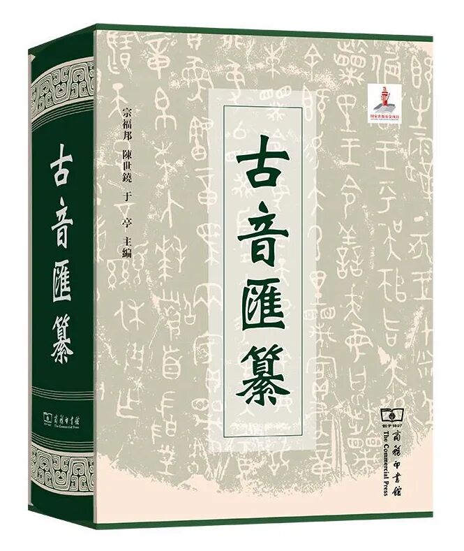 中版好书榜2020年第五期