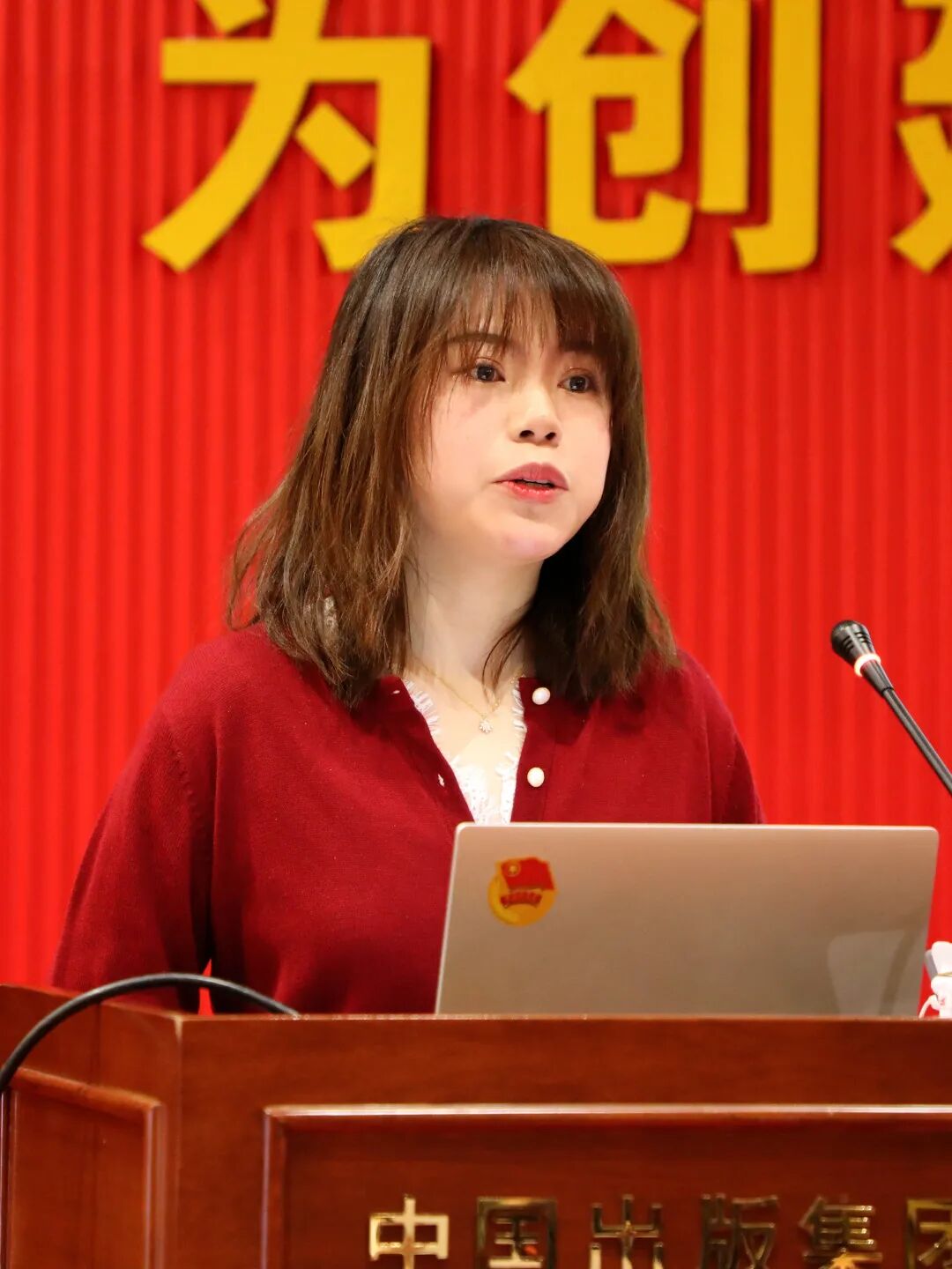 2020年“香山论坛”大会暨青年理论学习小组第四期集体学习成功举办