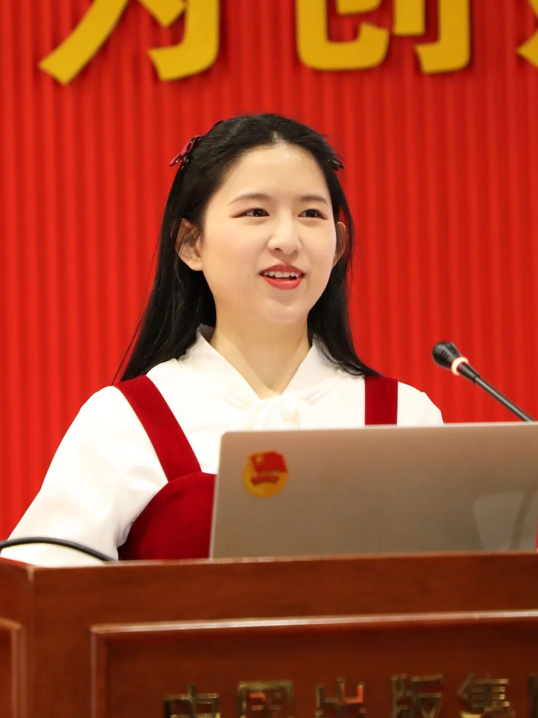 2020年“香山论坛”大会暨青年理论学习小组第四期集体学习成功举办