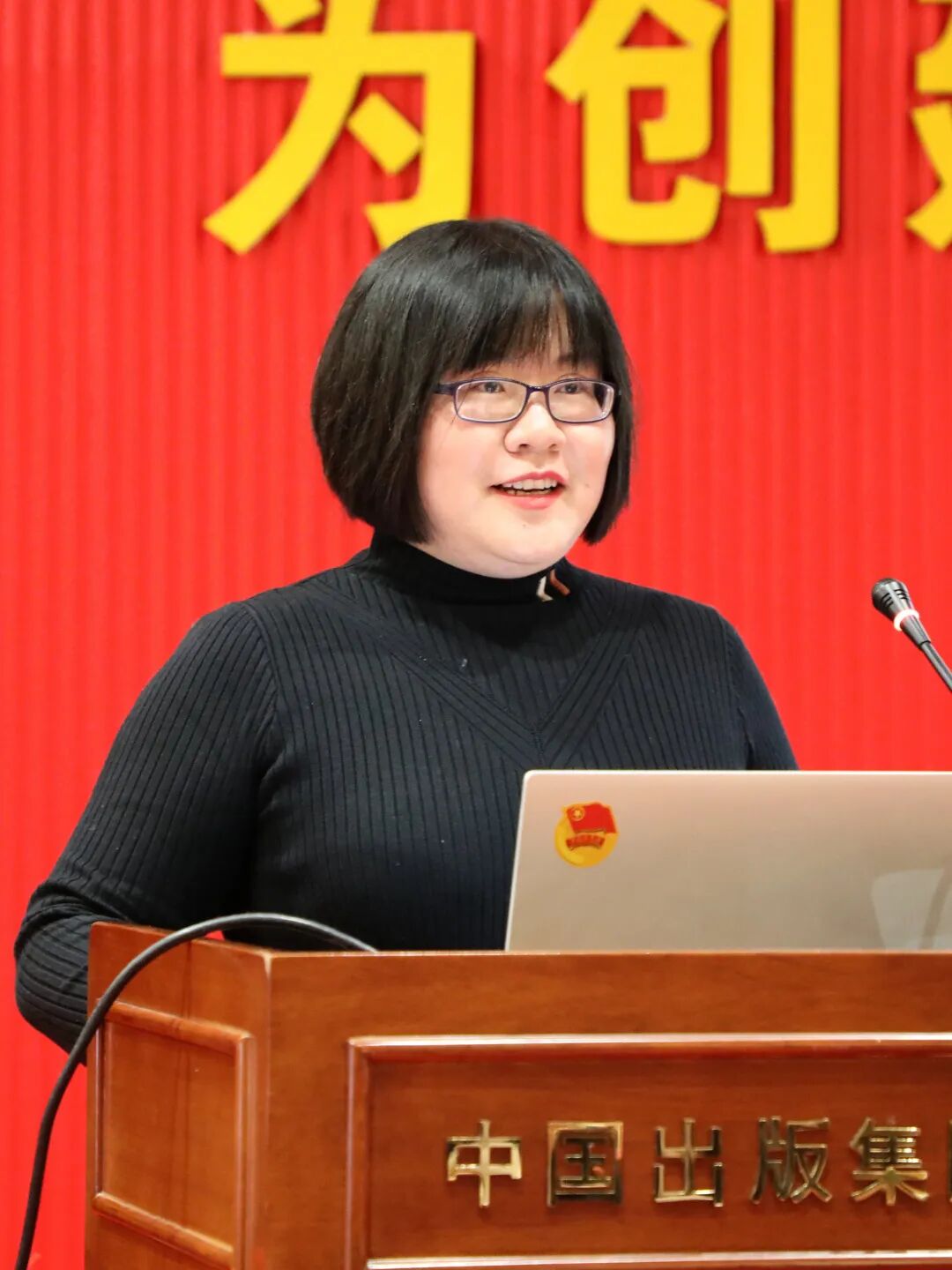 2020年“香山论坛”大会暨青年理论学习小组第四期集体学习成功举办