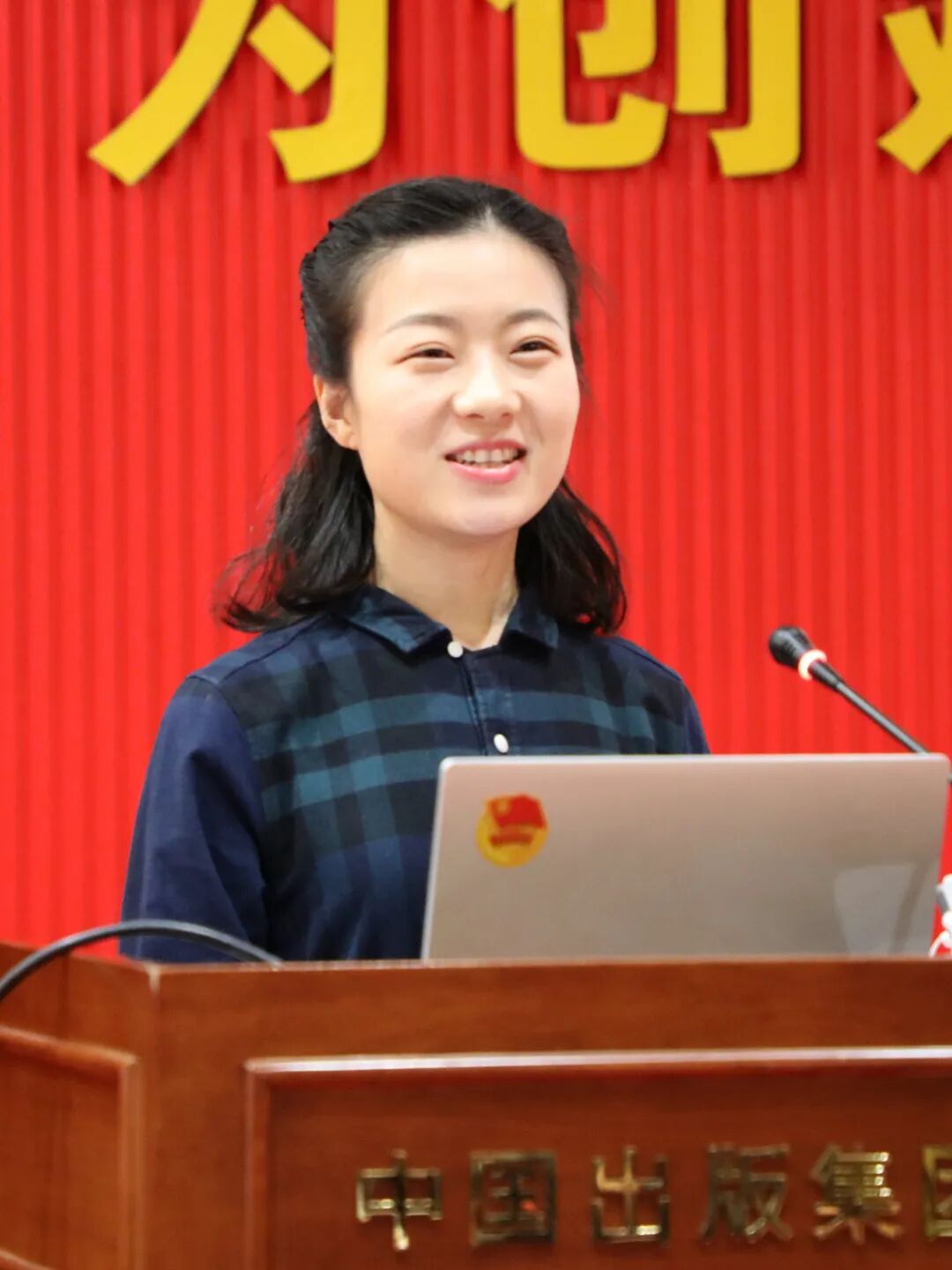 2020年“香山论坛”大会暨青年理论学习小组第四期集体学习成功举办