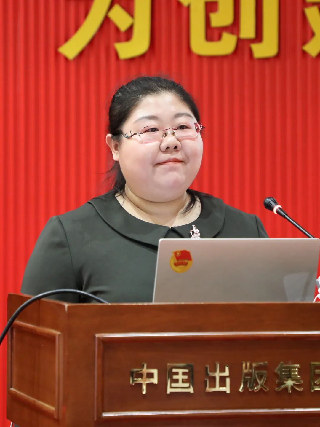 2020年“香山论坛”大会暨青年理论学习小组第四期集体学习成功举办