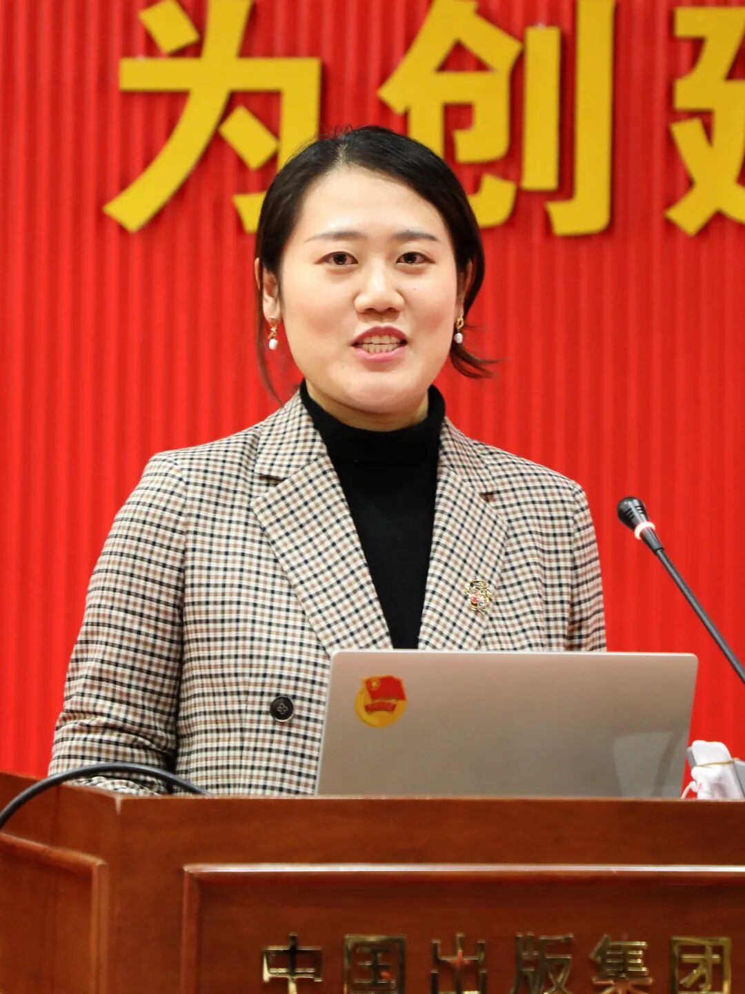 2020年“香山论坛”大会暨青年理论学习小组第四期集体学习成功举办