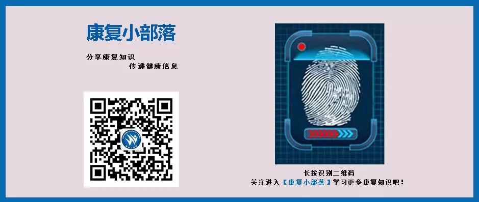 步态分析上曲线怎么解读以“RLA八分法”分析人体正常步态！_https://www.jmylbn.com_新闻资讯_第14张