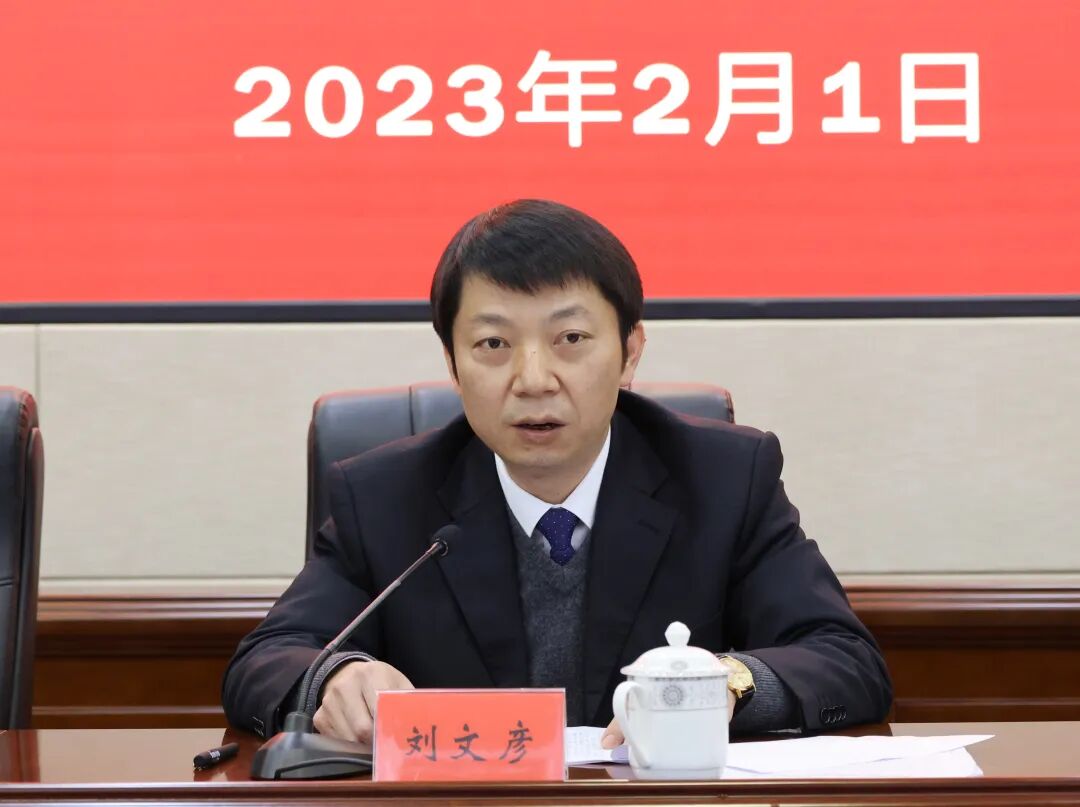 目录>茅店镇>工作动态>政务动态>区委副书记,区长刘文彦主持并讲话