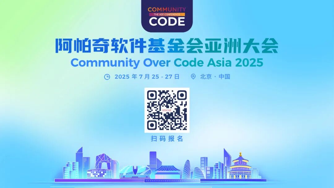 alc-beijing - 倒计时 2 天！Community Over Code Asia 2025 参会指南 - ALC Beijing ...