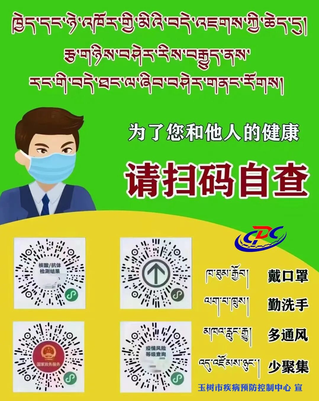 医用一次性帽子怎么戴【附标准视频】医务人员穿脱防护服全流程（动图）一起来复习！_https://www.jmylbn.com_新闻资讯_第33张