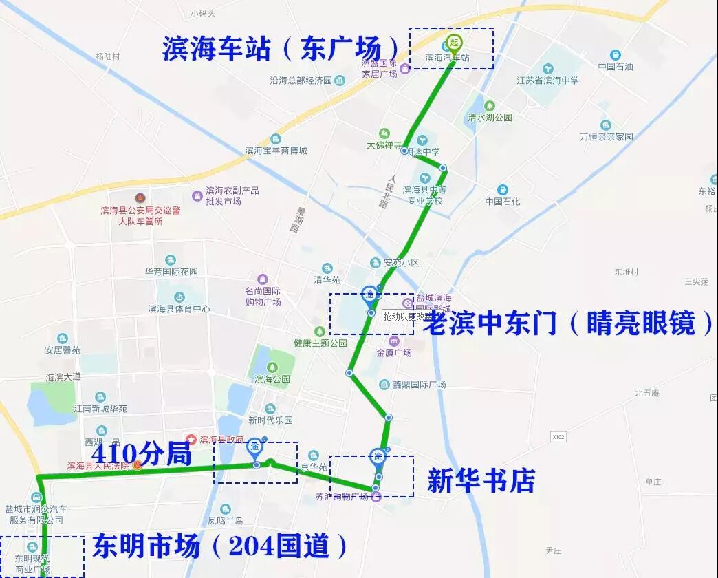 盐城至滨海城际快线5月18日开通 单程票价30左右