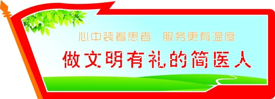 动脉硬化检测仪怎么用可早期发现心脑血管病变，欧姆龙（Omron BP-203RPEIII ）动脉硬化检测仪在我院投入使用 ｜ 患者福音_https://www.jmylbn.com_新闻资讯_第7张