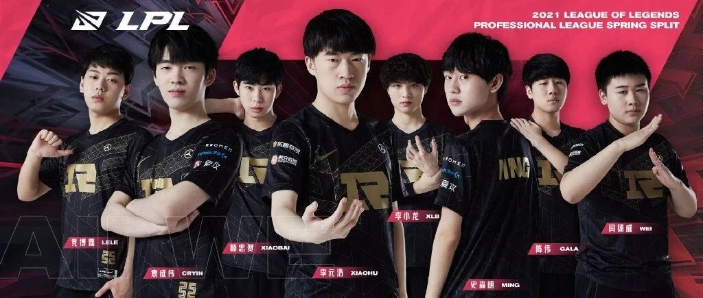 AGON & RNG超燃出征片震撼上线 助威春季赛，为梦想而战！