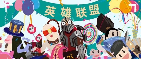 LOL衍生游戏《L计划》引热潮，AGON爱攻让热爱更热爱！