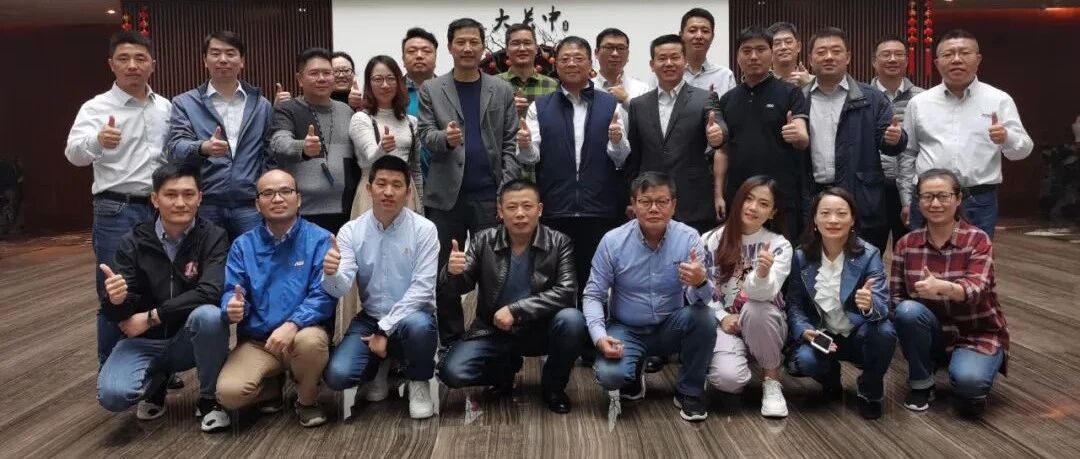 2020年AOC MNT B2B业务会圆满结束：探讨行业商机，把握市场机遇