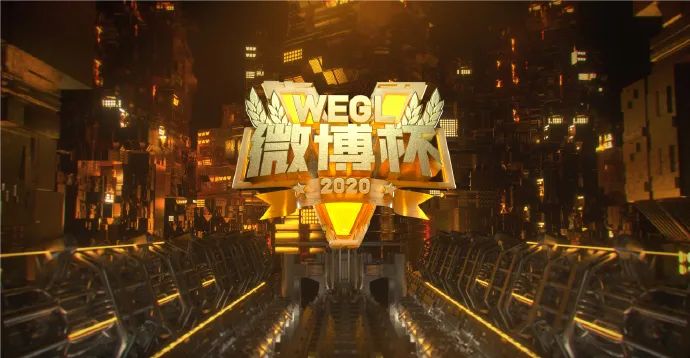 微博杯总决赛今日开赛 AGON爱攻见证新王诞生-微信头条网 微博杯总决赛今日开赛 AGON爱攻见证新王诞生