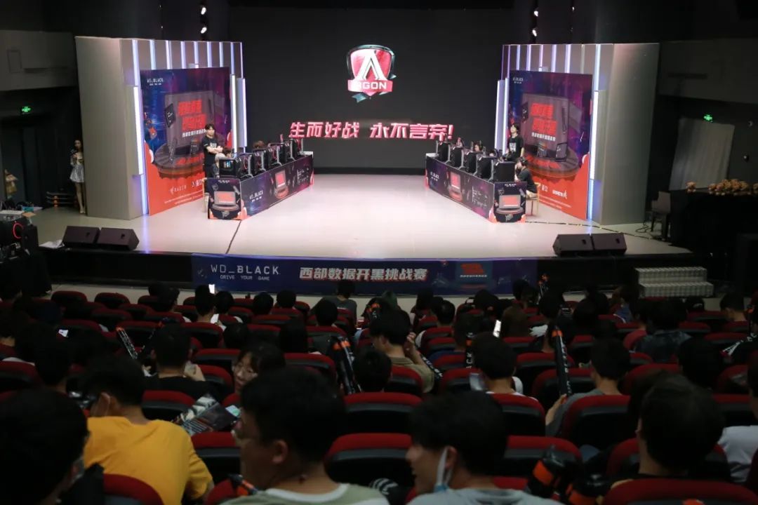 硬核青春 玩力无限 | AGON助力西部数据开黑挑战赛武汉站-微信头条网 硬核青春 玩力无限 | AGON助力西部数据开黑挑战赛武汉站