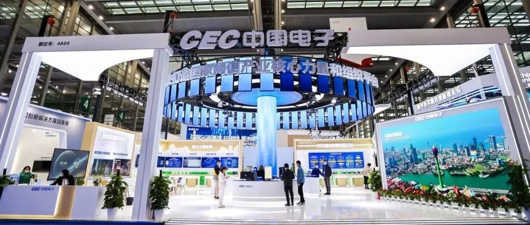 AOC亮相第二十三届中国国际高新技术成果交易会，携手打造顶级科技盛宴