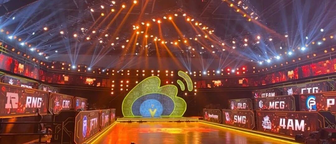 微博杯总决赛今日开赛 AGON爱攻见证新王诞生