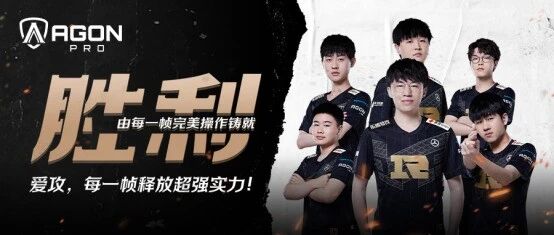 RNG下路双雄发力再斩佳绩，原是靠TA快速训练！