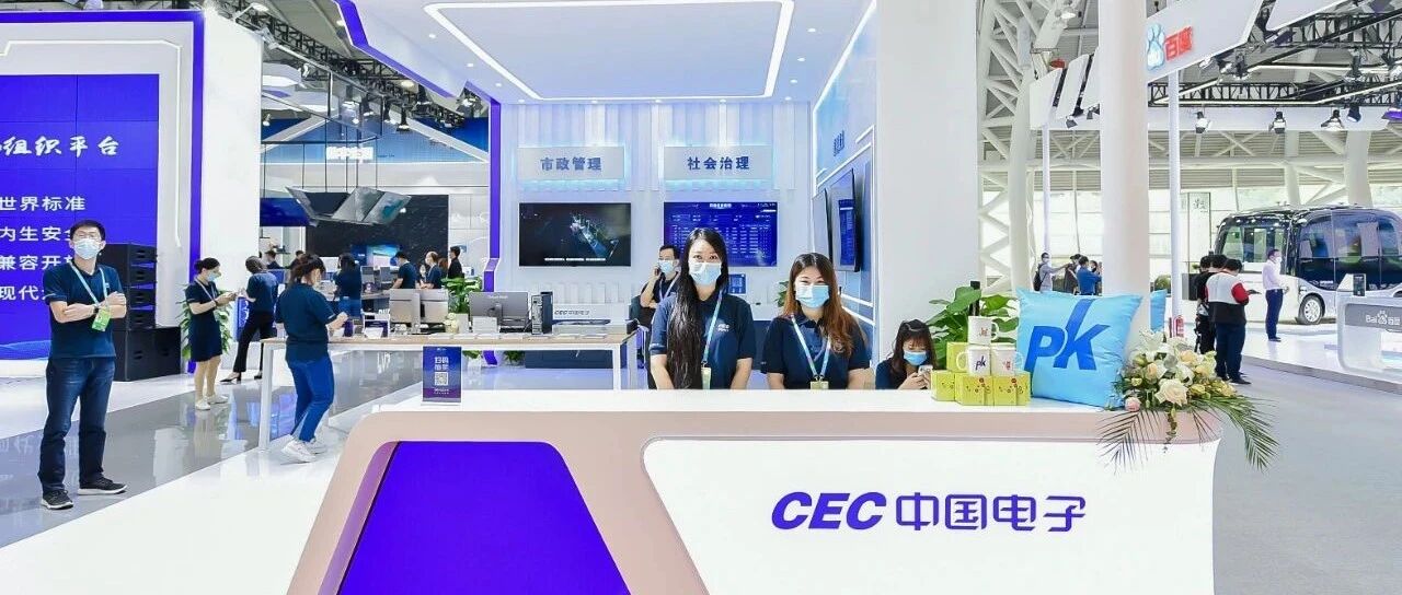 AOC全屏产品亮相第三届数字中国建设峰会：助推数字化建设，共建产业新生态