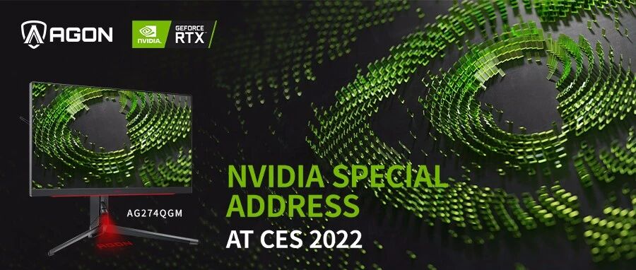 引领高端电竞市场！ AGON PRO 旗舰新品AG274QGM携多重黑科技重磅来袭！
