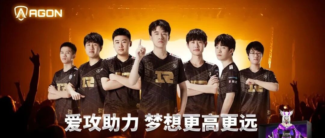 2021 LPL 夏季赛 | RNG 2:1 JDG，霸气6连胜！向世界赛资格再进一步！