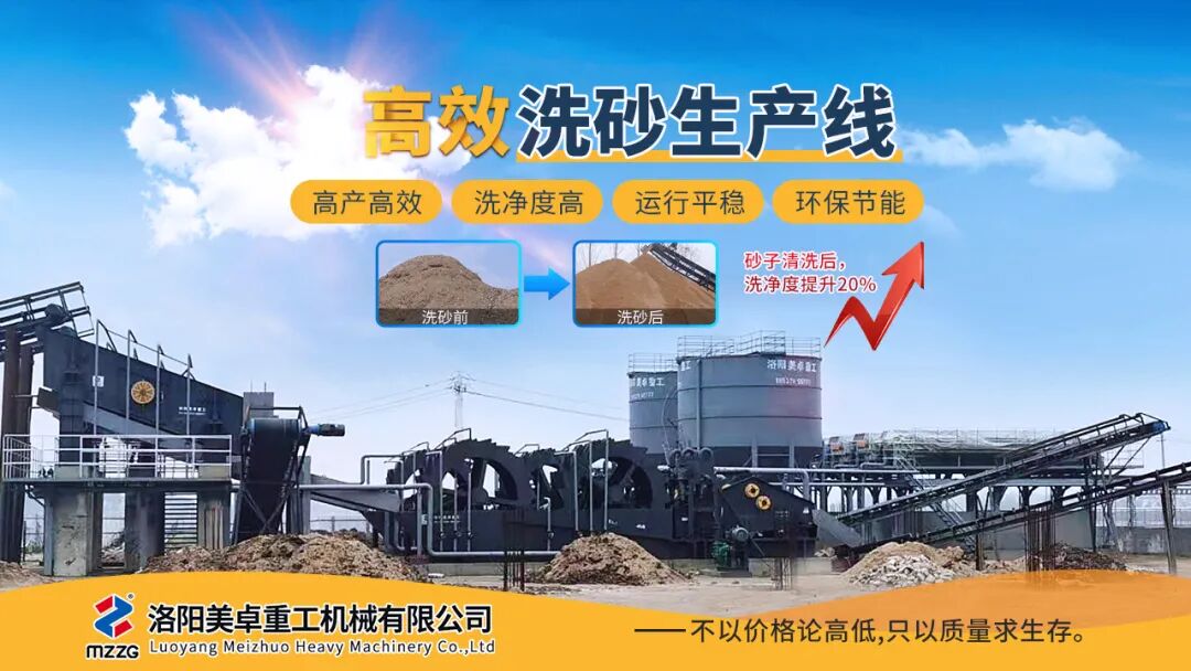 万万没想到（洗砂机洗沙机）大型洗砂机，(图3)