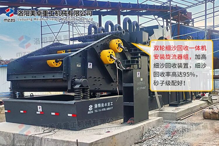 干货满满（洗砂旋流器规格）洗沙旋流器工作视频，(图4)