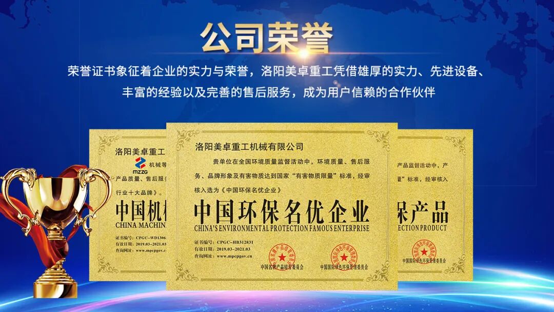 一看就会（河南二手制砂设备出售）郑州制砂机械设备厂家，(图11)