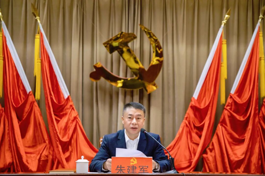 台州市委常委,温岭市委书记朱建军主持会议.