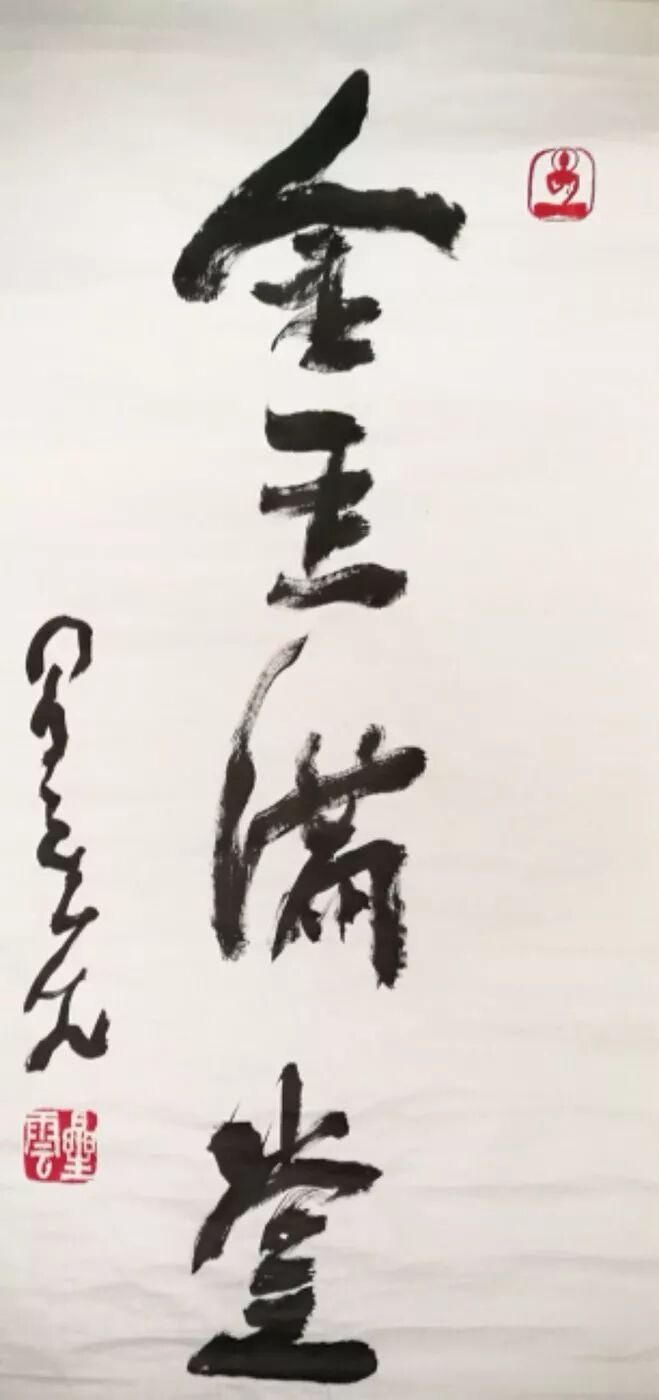 %name 慈善大使—萧良文先生
