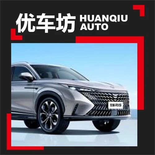 预算十五万，哈弗H6、长安CS75 PLUS和荣威RX5三款当红明星谁更值得选？
