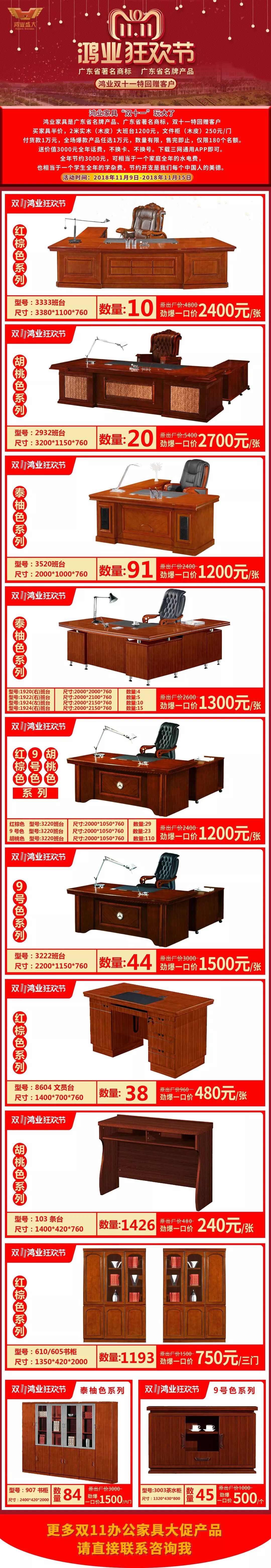 500“˫ʮһ”Ҿ߰껰ѣ