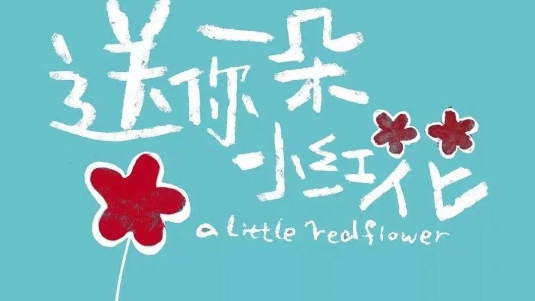 医生为什么叫买营养袋造血干细胞移植患者为啥要输“大白袋”？_https://www.jmylbn.com_新闻资讯_第11张