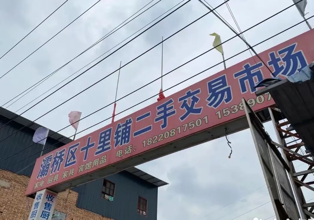 西安哪里卖床的多西安超全超省钱的29个批发市场，囤货必去！_https://www.jmylbn.com_新闻资讯_第47张